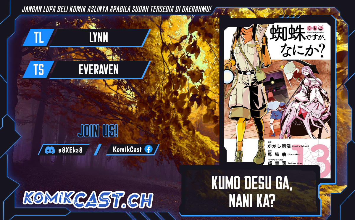 Kumo desu ga, Nani Ka?